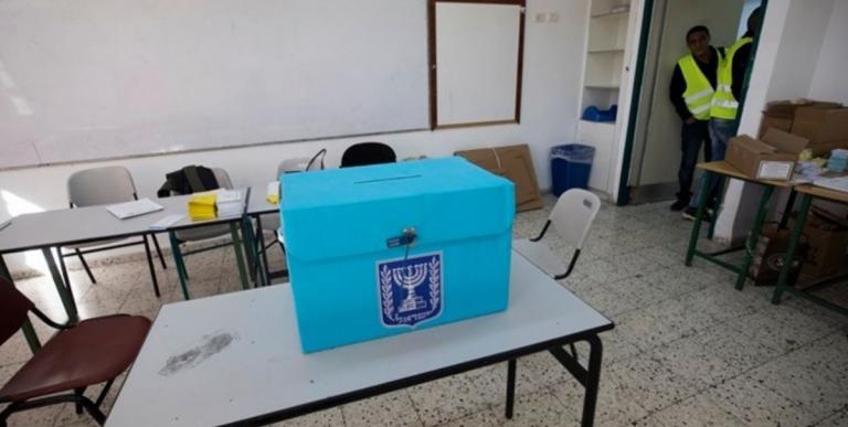 Ισραήλ: Πρόωρες εκλογές θα διεξαχθούν τον Απρίλιο