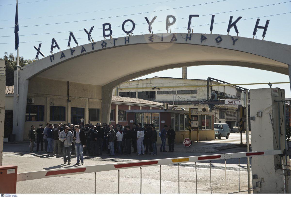 Χαλυβουργική: Τίτλοι τέλους για την ιστορική βιομηχανία – Κατέβασε διακόπτες η ΔΕΗ