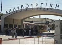 Χαλυβουργική: Τίτλοι τέλους για την ιστορική βιομηχανία – Κατέβασε διακόπτες η ΔΕΗ