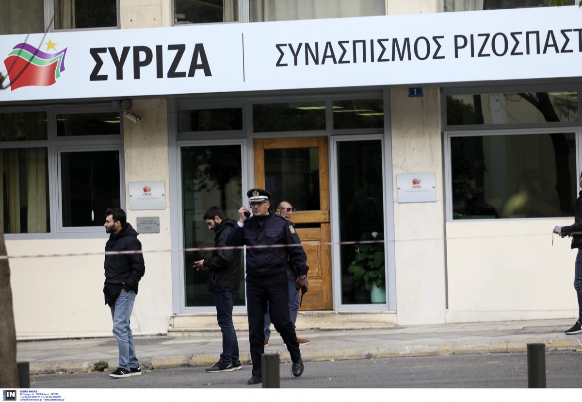 Ύποπτο δέμα στα γραφεία του ΣΥΡΙΖΑ: Λήξη συναγερμού – Ένα power bank προκάλεσε την αναστάτωση
