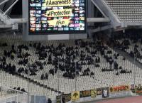 ΑΕΚ – Λαμία: Αρνητικό ρεκόρ εισιτηρίων