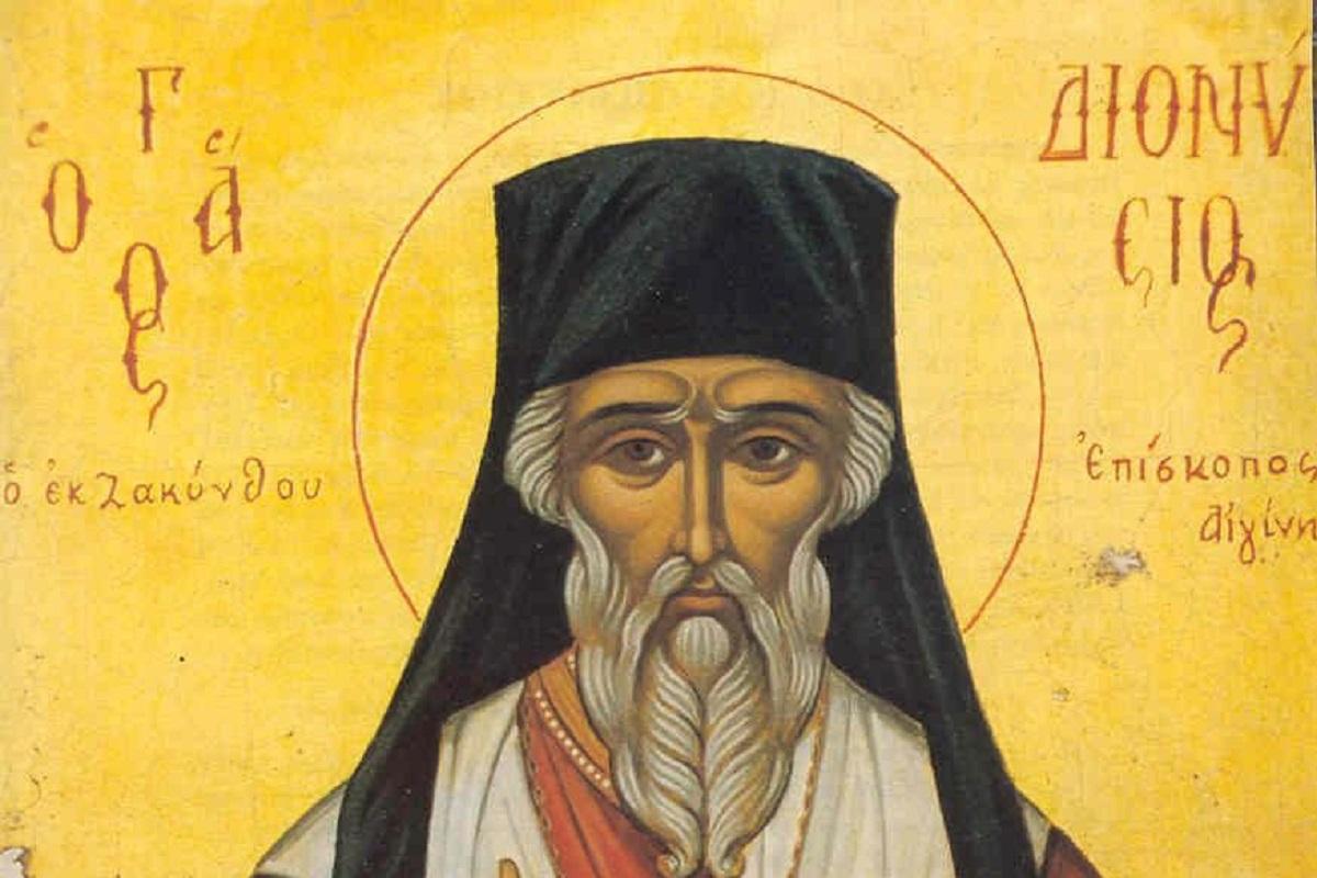 Αγίου Διονυσίου: Γιορτάζει ο πολιούχος της Ζακύνθου