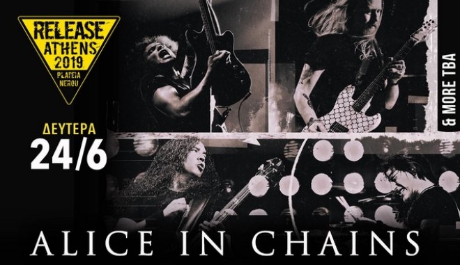 Alice in Chains: Έρχονται για πρώτη φορά στην Ελλάδα