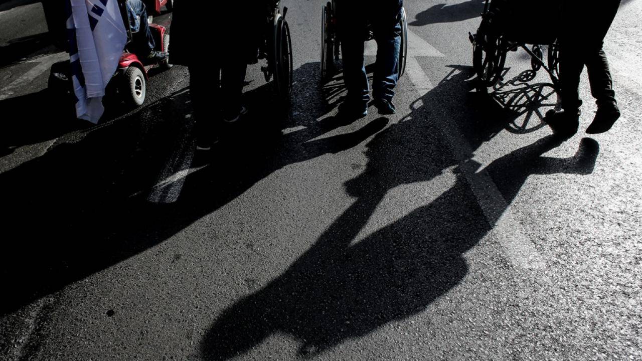 Παγκόσμια Ημέρα Ατόμων με Αναπηρία: Το μήνυμα του ΣΥΡΙΖΑ