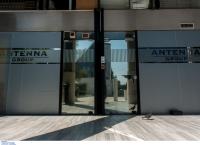 Συναγερμός στον Ant1: Τηλεφώνημα για βόμβα και εκκένωση