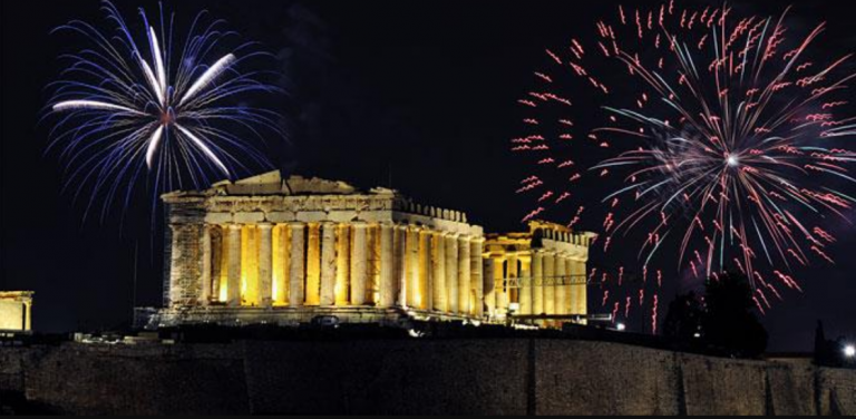 Το pagenews.gr σας εύχεται Χρόνια Πολλά και ευτυχισμένο το 2019