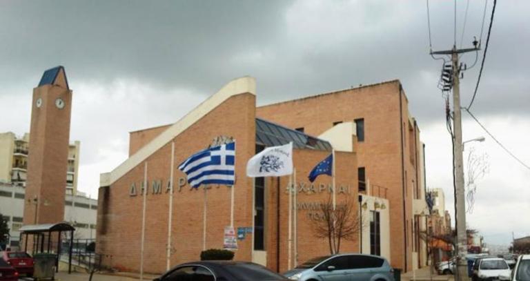 Δημαρχείο Μενίδιου: Συναγερμός για ύποπτο δέμα – Έγινε ελεγχόμενη έκρηξη