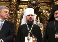 Ανακηρύχθηκε αυτοκέφαλη η Εκκλησία της Ουκρανίας