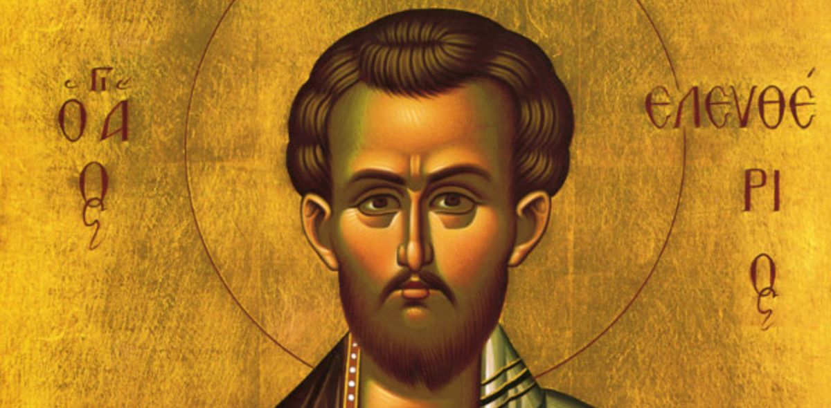 Αγίου Ελευθερίου – 15 Δεκεμβρίου: Ο προστάτης των εγκύων