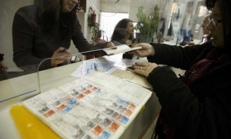 Ένσημα: Πως μπορείτε να τα δείτε online