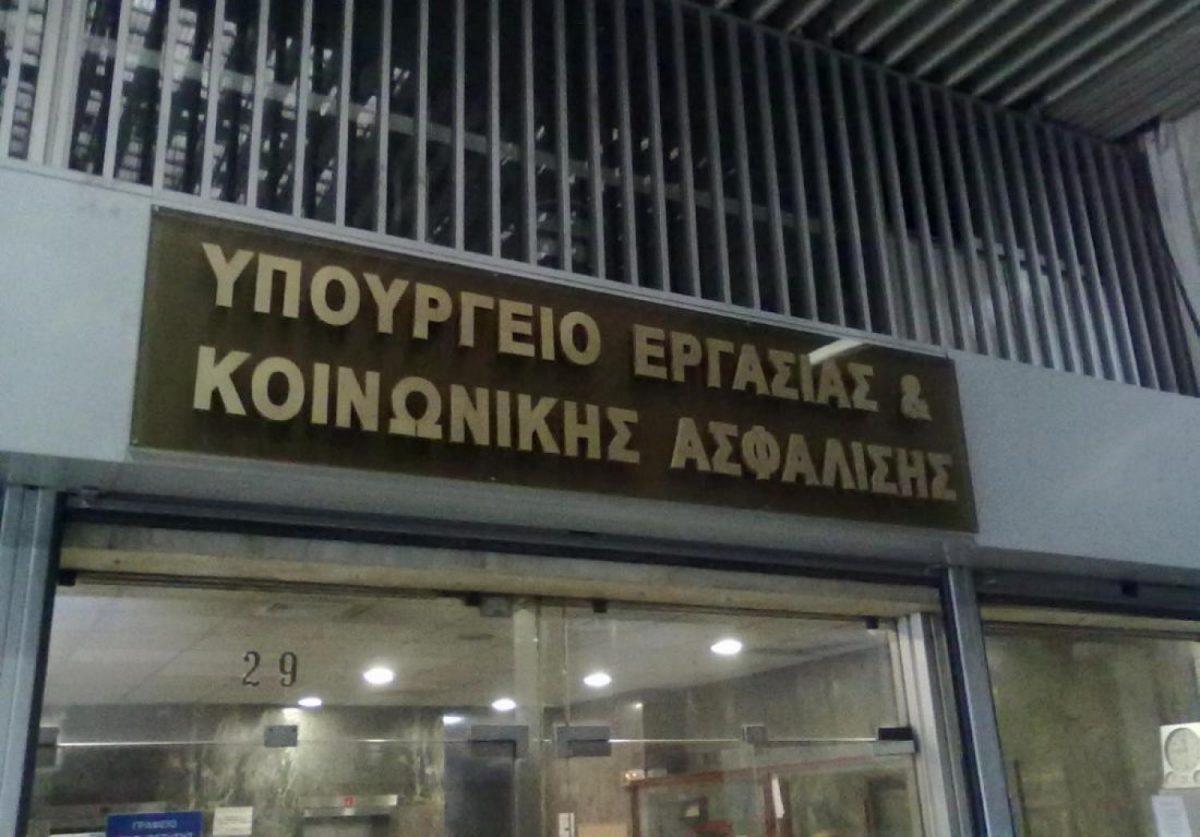 Απόλυση: Υποχρεωτικά μέσω τραπεζικού λογαριασμού η αποζημίωση