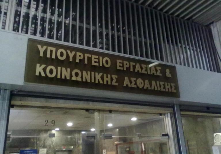 Απόλυση: Υποχρεωτικά μέσω τραπεζικού λογαριασμού η αποζημίωση