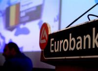Moody’s Eurobank: Αναβάθμισε το αξιόχρεο της