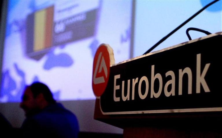 Moody’s Eurobank: Αναβάθμισε το αξιόχρεο της