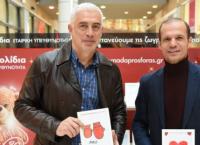 Και εφέτος τις γιορτές όλοι χαρίζουν Ευχοστολίδια