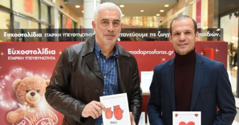 Και εφέτος τις γιορτές όλοι χαρίζουν Ευχοστολίδια