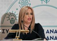 Γεννηματά από Βοιωτία: Είμαστε ο μόνος δρόμος για πολιτική ανατροπή και προοδευτική αλλαγή