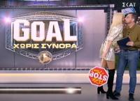 Απίστευτο περιστατικό: Εισβολή παρουσιάστριας σε αθλητική εκπομπή του ΣΚΑΪ (vid)
