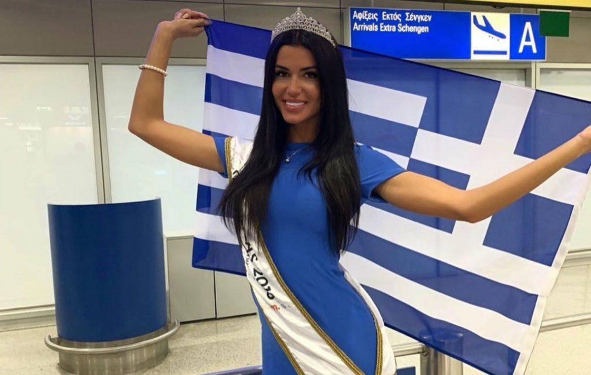 Ιωάννα Μπέλλα