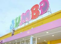 Φωτιά τώρα: Πυρκαγιά στις αποθήκες του Jumbo στον Πειραιά