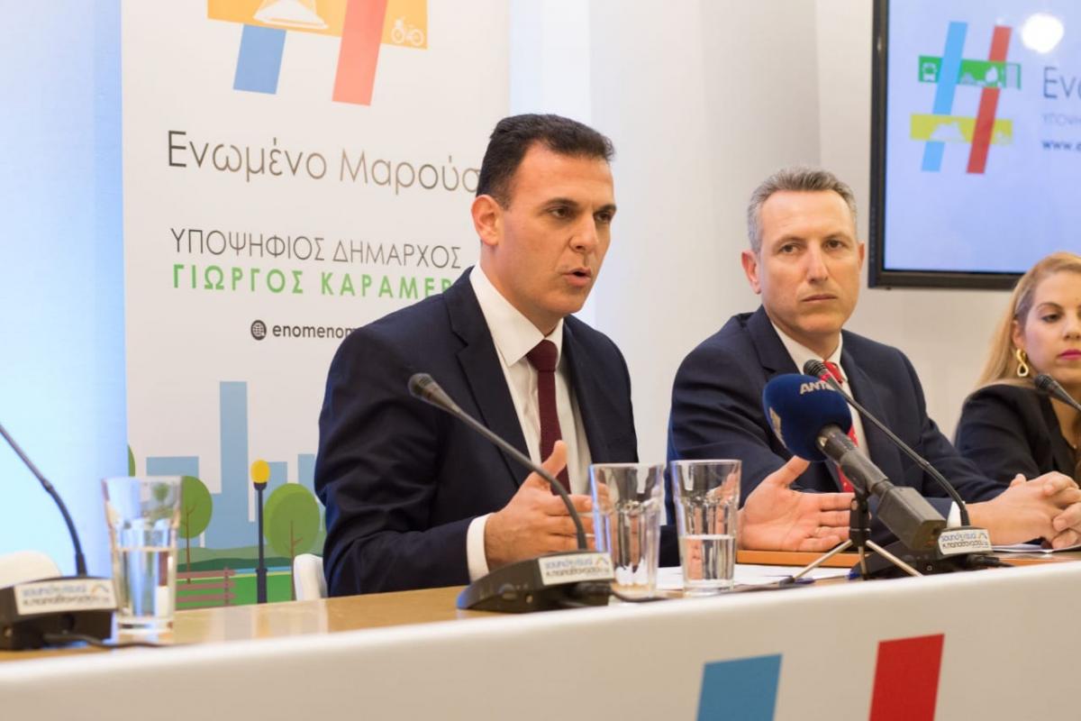 Έκλεισε την Κηφισίας η συγκέντρωση του Καραμέρου – Μεγάλο μποτιλιάρισμα