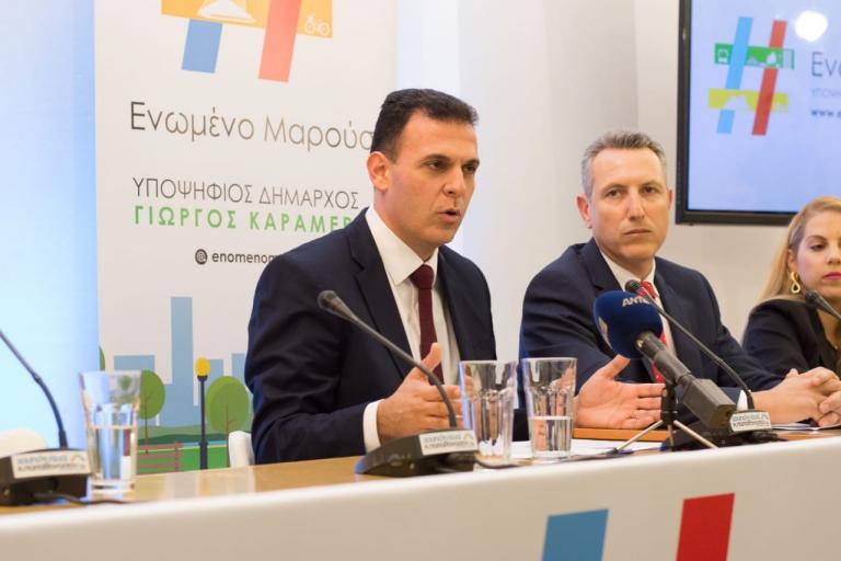 Γιώργος Καραμέρος: Παρέμβαση για όσα συμβαίνουν στο Δήμο Αμαρουσίου τις τελευταίες ώρες