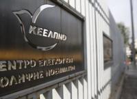 Πόρισμα ΣΥΡΙΖΑ για ΚΕΕΛΠΝΟ: Οι αντιδράσεις και τι απαντά ο Άδωνις Γεωργιάδης (pdf)