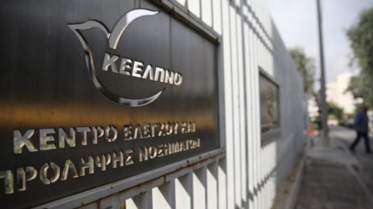 Πόρισμα ΣΥΡΙΖΑ για ΚΕΕΛΠΝΟ: Οι αντιδράσεις και τι απαντά ο Άδωνις Γεωργιάδης (pdf)