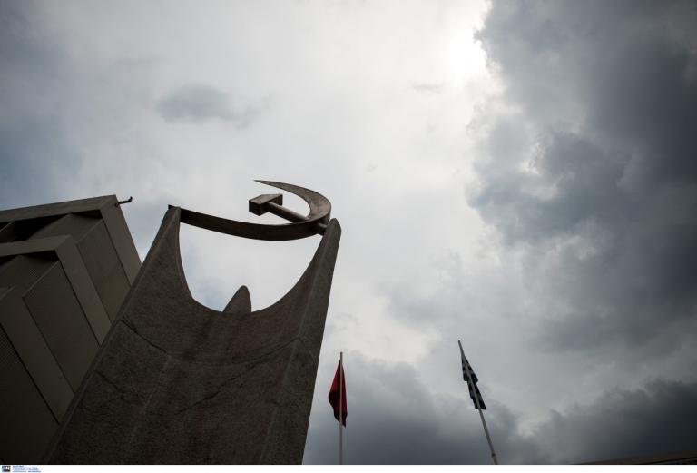 Εκλογές 2019: Οι υποψήφιοι του ΚΚΕ για τις περιφερειακές