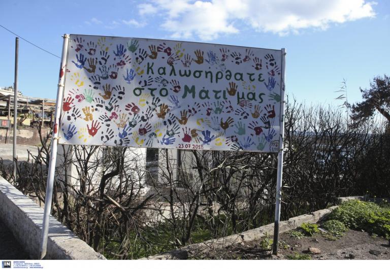 Χριστούγεννα στο Μάτι: 4,5 μήνες μετά την καταστροφή (pics)