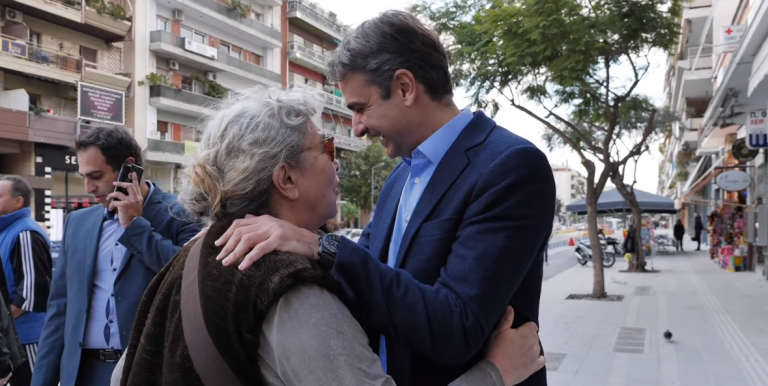 Μητσοτάκης: Νέο σχόλιο αλά “τι γκόμενος είσαι εσύ” στη Νέα Σμύρνη (vid)