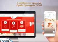 Όλοι χαρίζουμε και εφέτος Ευχοστολίδια και κάνουμε μαγικά τα Χριστούγεννα των παιδιών από «Το Χαμόγελο του Παιδιού»