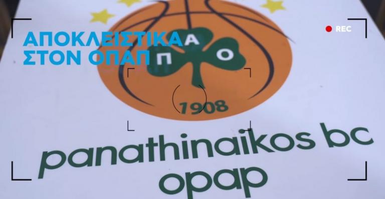 Παναθηναϊκός – Φενερμπαχτσέ: Δηλώσεις Παππά και Λάνγκφορντ για τον αποψινό αγώνα