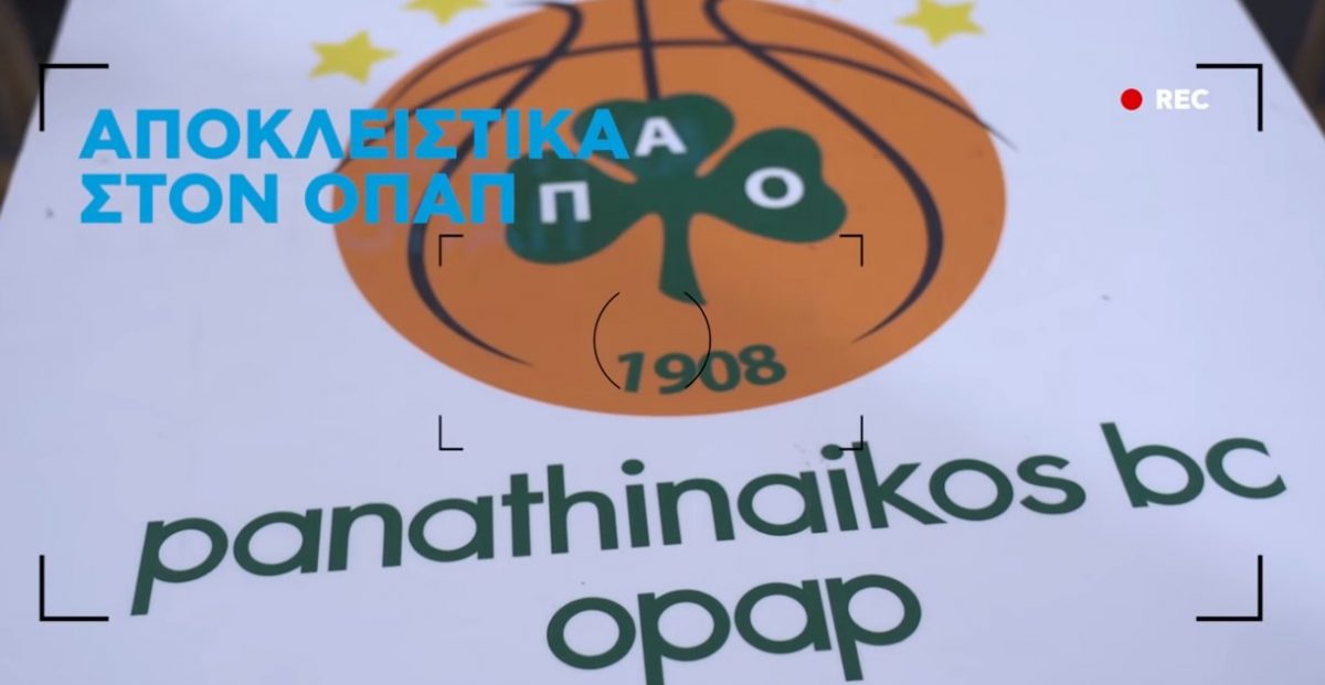 Παναθηναϊκός – Φενερμπαχτσέ: Δηλώσεις Παππά και Λάνγκφορντ για τον αποψινό αγώνα