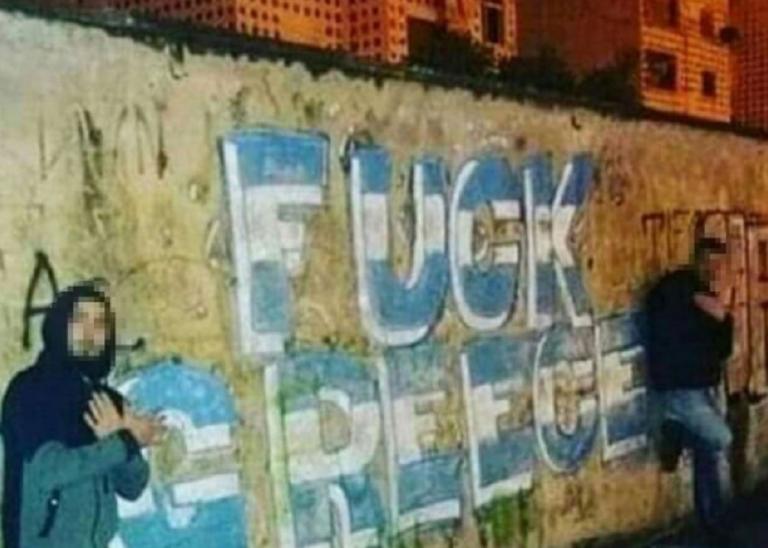 Οργή στο διαδίκτυο: Φωτογραφία που υβρίζει την Ελλάδα έγινε viral (pic)