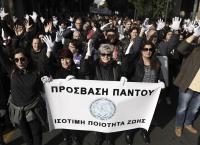 Παγκόσμια ημέρα ΑμεΑ: Ολοκληρώθηκε το συλλαλητήριο της ΕΣΑμεΑ (pics)
