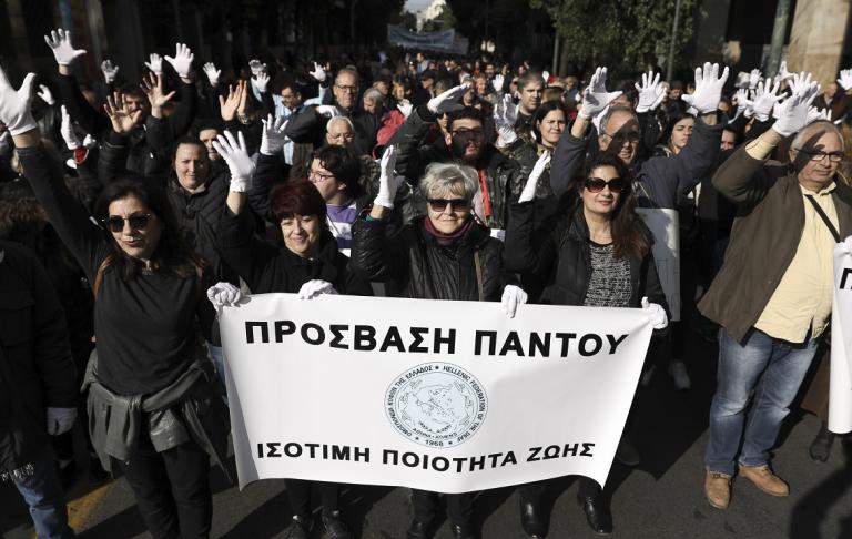Παγκόσμια ημέρα ΑμεΑ: Ολοκληρώθηκε το συλλαλητήριο της ΕΣΑμεΑ (pics)