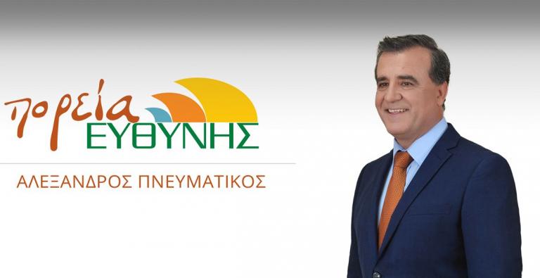 Αλέξανδρος Πνευματικός: “Εφήμεροι λασπολόγοι διακινούν αισχρά ψεύδη”