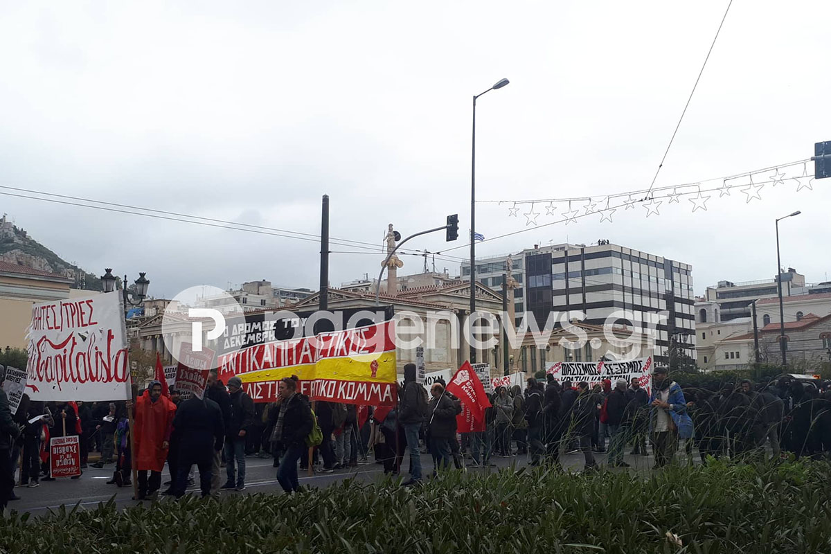Γρηγορόπουλος: Κλειστή η Πανεπιστημίου – Σε εξέλιξη το μαθητικό συλλαλητήριο (pics)