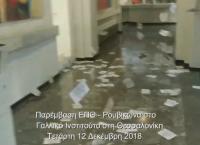 Ρουβίκωνας: Βίντεο από την παρέμβαση στο Γαλλικό Ινστιτούτο