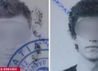 Βόμβα στον ΣΚΑΪ: Αυτοί είναι οι ύποπτοι για το τρομοκρατικό χτύπημα