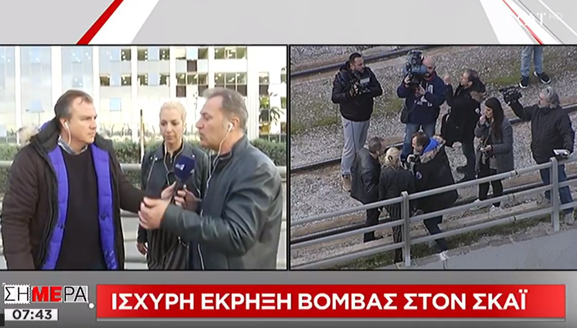 ΣΚΑΪ live: Δείτε ζωντανή εικόνα από το τι μεταδίδει αυτή την ώρα ο τηλεοπτικός σταθμός