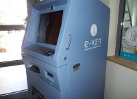 Τρίκαλα ATM για πιστοποιητικά: Για την διευκόλυνση των πολιτών
