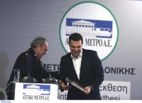 Μετρό Θεσσαλονίκης: Παρουσία του Αλέξη Τσίπρα τα εγκαίνια