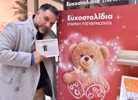 Γρηγόρης Αρναούτογλου και Παναγιώτης Τριβυζάς σε ένα απολαυστικό challenge με Ευχοστολίδια