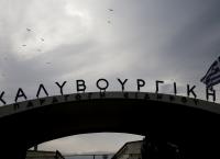Αγγελόπουλοι για Χαλυβουργική: “Λεφτά υπάρχουν αλλά πηγαίνουν στη σύζυγο του πατέρα μας”