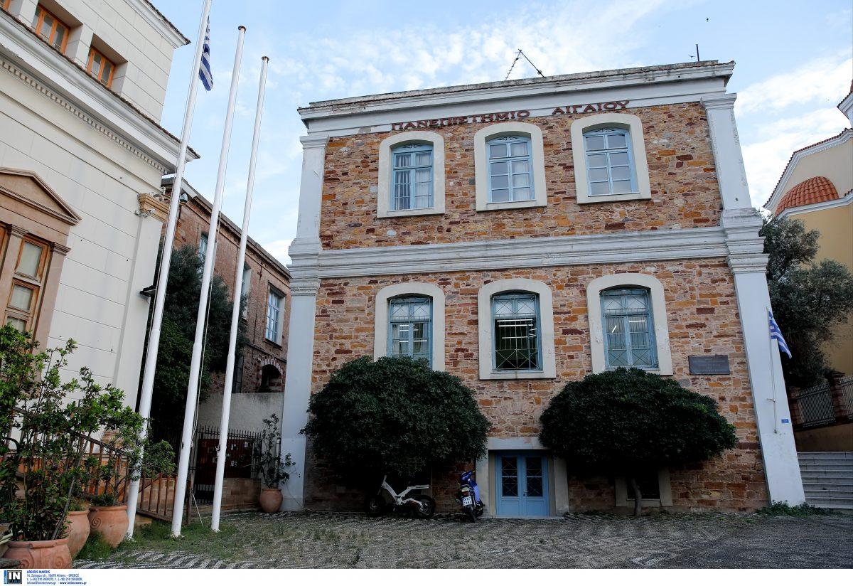 Πανεπιστήμιο Αιγαίου: Θρίλερ με τον φάκελο με σκόνη – Στο νοσοκομείο 5 εργαζόμενοι