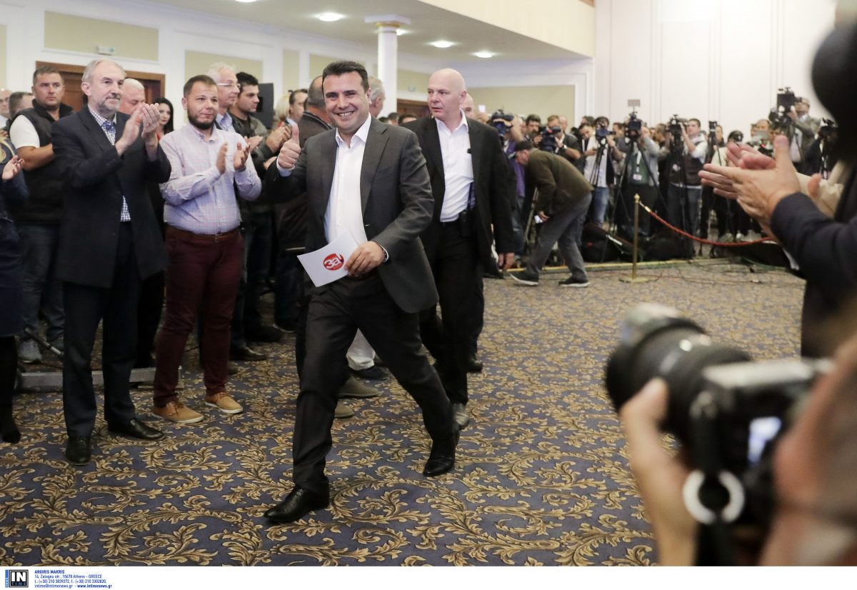 Σκόπια – Συνταγματική Αναθεώρηση: Ξεκίνησε η συνεδρίαση στη Βουλή