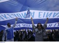 Μακεδονικό: “Χαμός” στο twitter από τις χιλιάδες αναρτήσεις για το συλλαλητήριο (pics&vids)