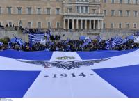 Συλλαλητήριο για τη Μακεδονία: Live εικόνα από το Σύνταγμα (vid)